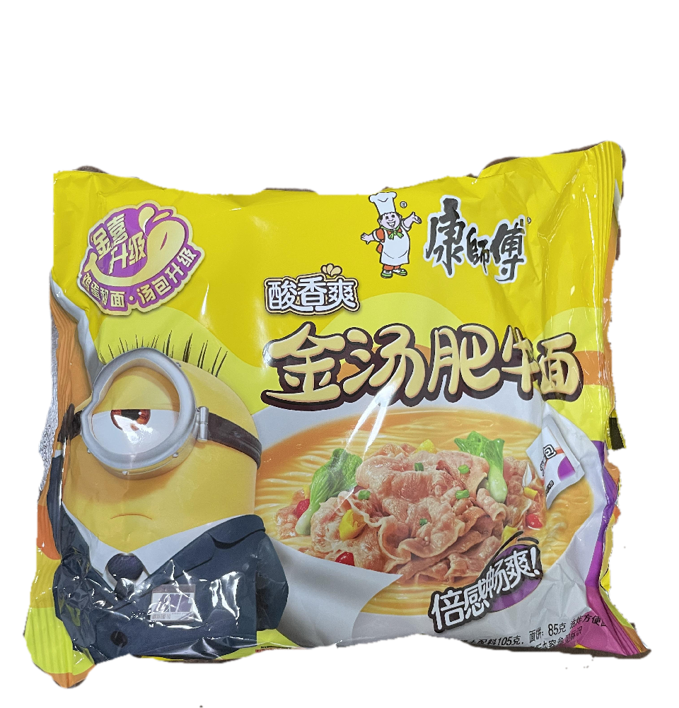 Sopa Dorada de Carne