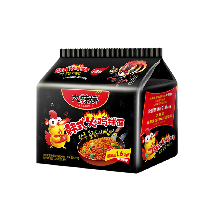 Pollo Salteado